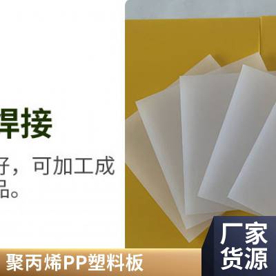 佰致 双层塑料排水板 沟槽pp聚丙烯 阁楼天窗墙体 楼顶绿化绿化