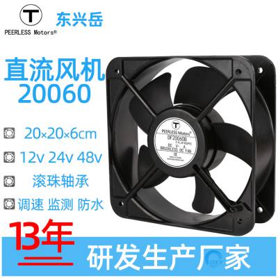 20060ֱ ɢȷ ip68ˮ ɵ ٶȼ