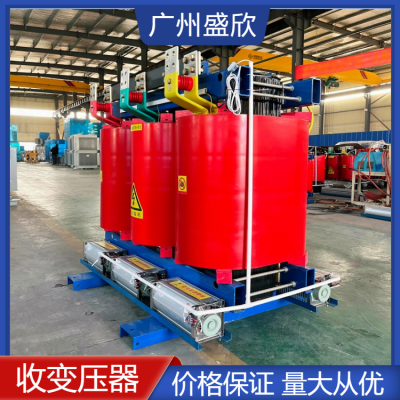 荔湾区变压器回收拆除-废旧降压变压器回收