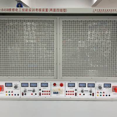 装备电工实训技能考核台 物业电工实验台 调试电工实训装备