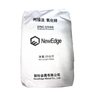 广州力本批发 99.7美锌氧化锌江苏常熟99.7间接法氧化锌粉