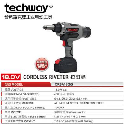̨TECHWAY綯ǹCRBA1800S ǶƷ