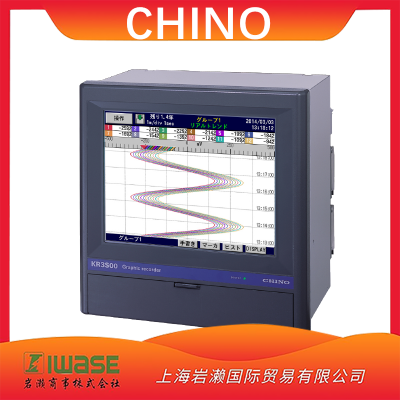 CHINO千野KR3S41-G0A图形记录仪22种多量程输入24测量点