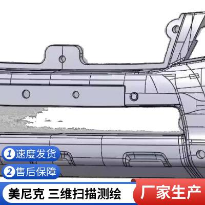 车架测量汽车零件配件测绘 出图生产加工 画三维 无锡非标零件设计