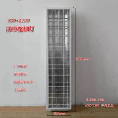 ledά LEDƽ̨ 600*600ƶƵİȫѹ