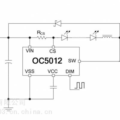 欧创芯OC5012 内置*** MOS电流检测降压LED恒流驱动器