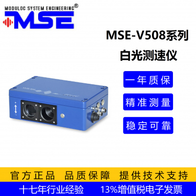 Īٰ׹MSE-V508߾Ȳشٶ