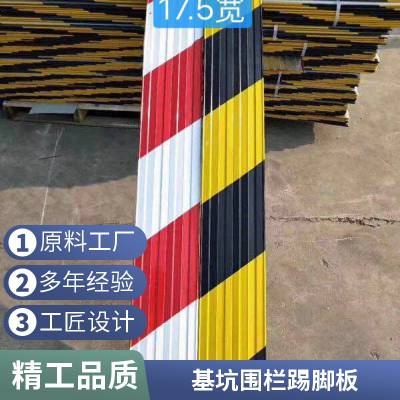 黑黄护角板镀锌铁皮杭州现货直发楼层警示隔离带发货及时