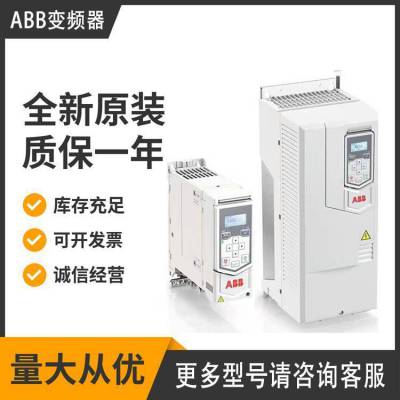 A BBƵ ACS580-01-018A-4 Ӧ ѹ400V7.5KW