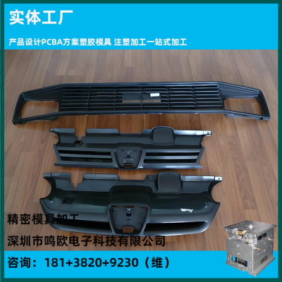 厂家制造塑料模具注塑镶件模具双色塑胶模具产品加工3344a