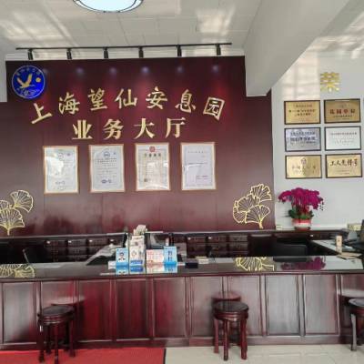 �̻�Ĺ԰ѡַ���� ���ɰ�Ϣ԰�Ϻ���Ӧ