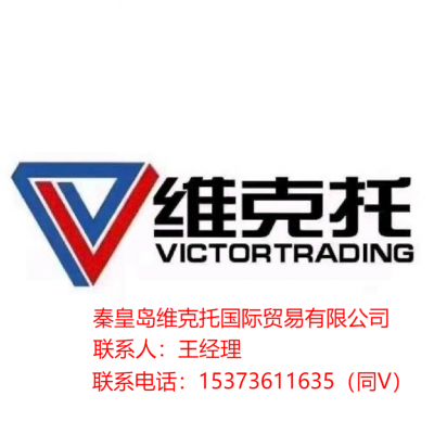 American Ultraviolet 消毒机 LTC-2AB3AH-P2W