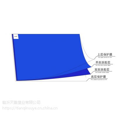 粘尘地垫 地板胶24*36 3C 蓝色TQclean山东厂家直销