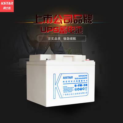 山西吕梁市原装科士达铅酸免维护蓄电池12V-250AH 6-FM-250 科士达UPS专用蓄电池