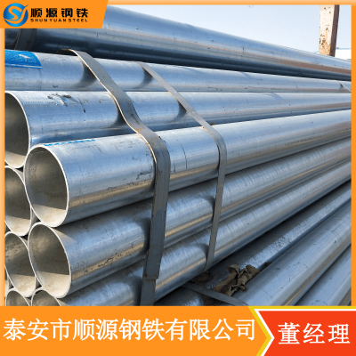 Q235B镀锌钢管 穿线管 dn25 dn32 满庄钢材市场