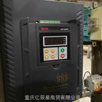 55KW西驰软启动器CMC-055/3-LX智能 4 ~ 20mA模拟量输出