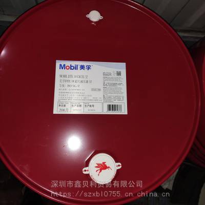 美孚DTE 10超凡32抗磨液压油 ,Mobil DTE 10 Excel 46高粘度指数抗磨液压油