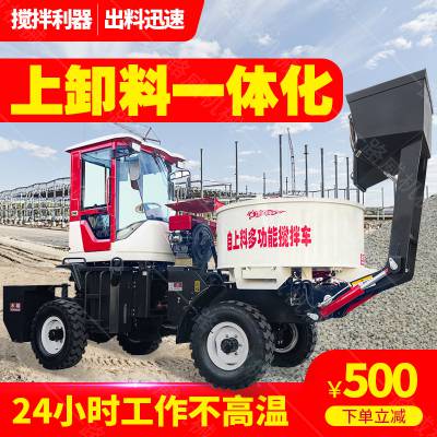 朝天锅混凝土搅拌车 工程自上料罐车 移动平口搅拌机厂家