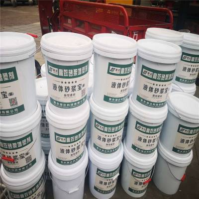 浙江宁波 水泥塑化剂 白瓷砖胶 省时省工省钱