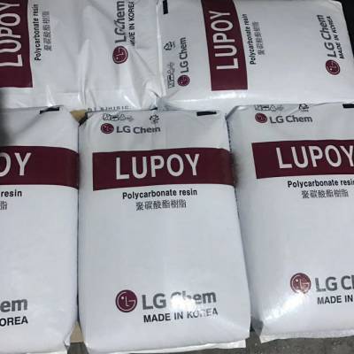 供应韩国LG化学Lupoy GP1000HU高透明抗紫外线PC聚碳酸酯塑胶原料