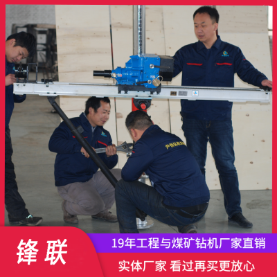 巷道小型探水钻机 ZQJC-420/7.4s风动架柱式回转钻机