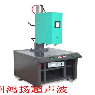 数字智能款超声波焊接机 南京超声波模具厂 质保1年
