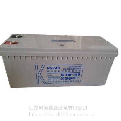 KSTARʿ6-FM-200UPSϵԴǦά12V200AH