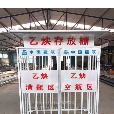 气罐防护棚 氩气瓶存放棚 氧气瓶防护棚
