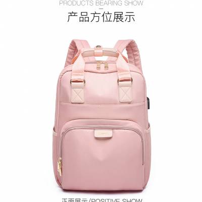 南京品牌双肩背包 笔记本电脑包14寸15.6寸男女大容量时尚防水
