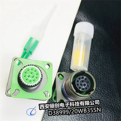 괴ӦԲD38999/20WB35PNͷӲǰѯµ