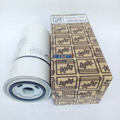 空压机保养耗材 1625165601博莱特油细分离器 油分芯