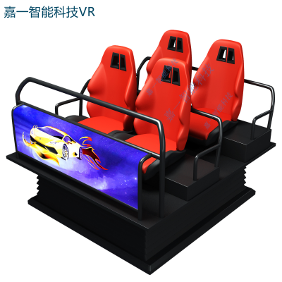 5D影院定制动感影院座椅vr科技馆互动设备vr48座108座景区