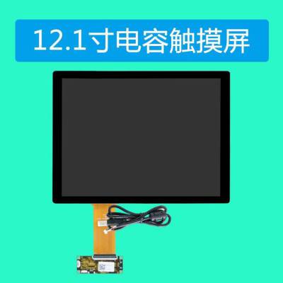 12.1寸电容触摸屏工控一体机工业平板电脑内嵌终端机显示触屏