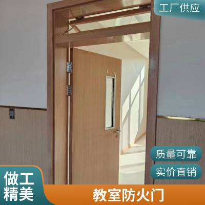 厚朴瑞特 钢质门生产厂 家 学校门生 产厂家 木转印生产厂家