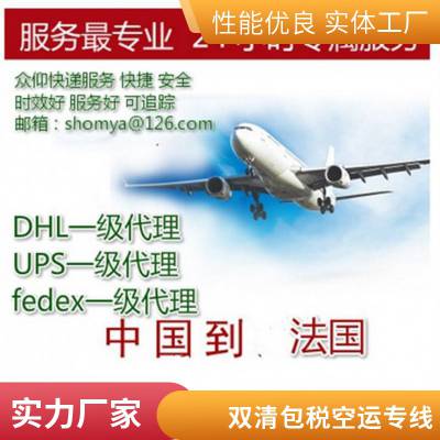 上海到墨西哥国际空运 国际快递 家具行李托运 一站式门到门服务