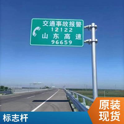 反光铝制标牌路牌 道路安全标志牌 安全标识施工牌