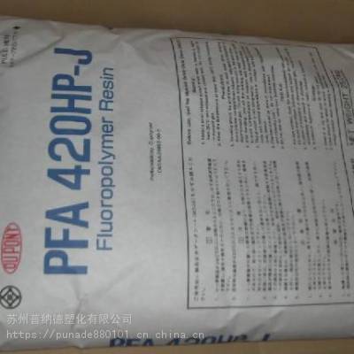 ʳƷ ܺڳӦ PFA Ű 945HP ȫ