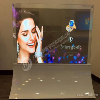 55寸超薄厚度OLED透明屏 采用自发光技术 新型产品 OLED透明显示屏