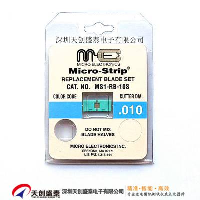 美国MicroStrip光纤剥线钳刀片 180um剥至230um ms1-rb-10s
