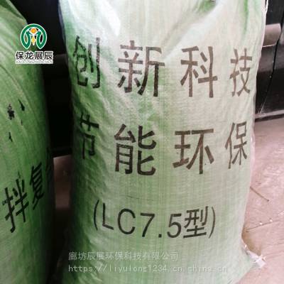 LC5.0型轻集料 轻骨料混凝土找找现场批发