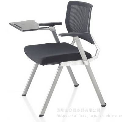 供应深圳众晟家具MTC-021布艺折叠会议培训学生椅子