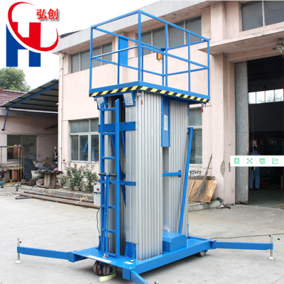深圳工厂定制移动式升降机 简易升降台 液压升降梯升降平台