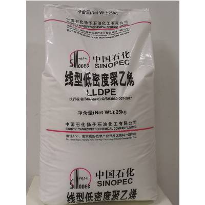 LLDPE 扬子石化 DFDA-7042 吹塑级 薄膜专用塑料dfda7042