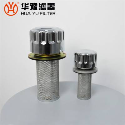 黎明空气滤清器滤芯 QUQ2.5-20*3 华豫滤器