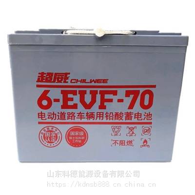 6-EVF-70 ƿ12V70AH۹⳵ ɨس ϴػ