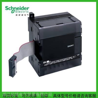 Schneider-plc模块140NRP31200 140NOE77111单元CPU处理器模块