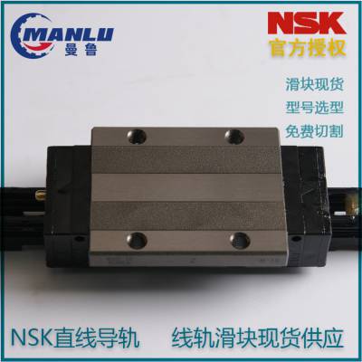 NSK滑块LH30BL 直线导轨 长型超高负载型 LAH30BLZ 可免费加工