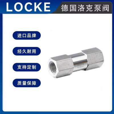 进口高压小型阻火器 重量轻 锻打制造 耐高温 LOCKE 德国洛克品牌