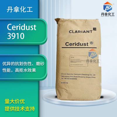 Ceridust 3910ɢ󻬼󻬼