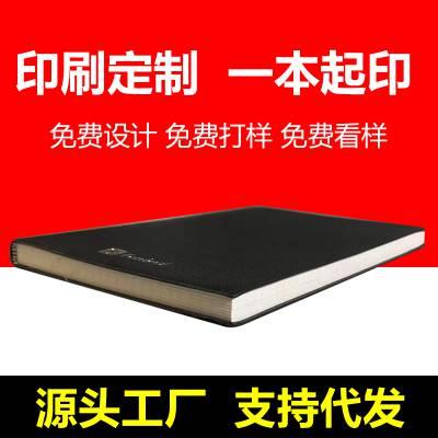 源头厂家皮面商务笔记本企业软面抄记事本会议礼品本子做LOGO